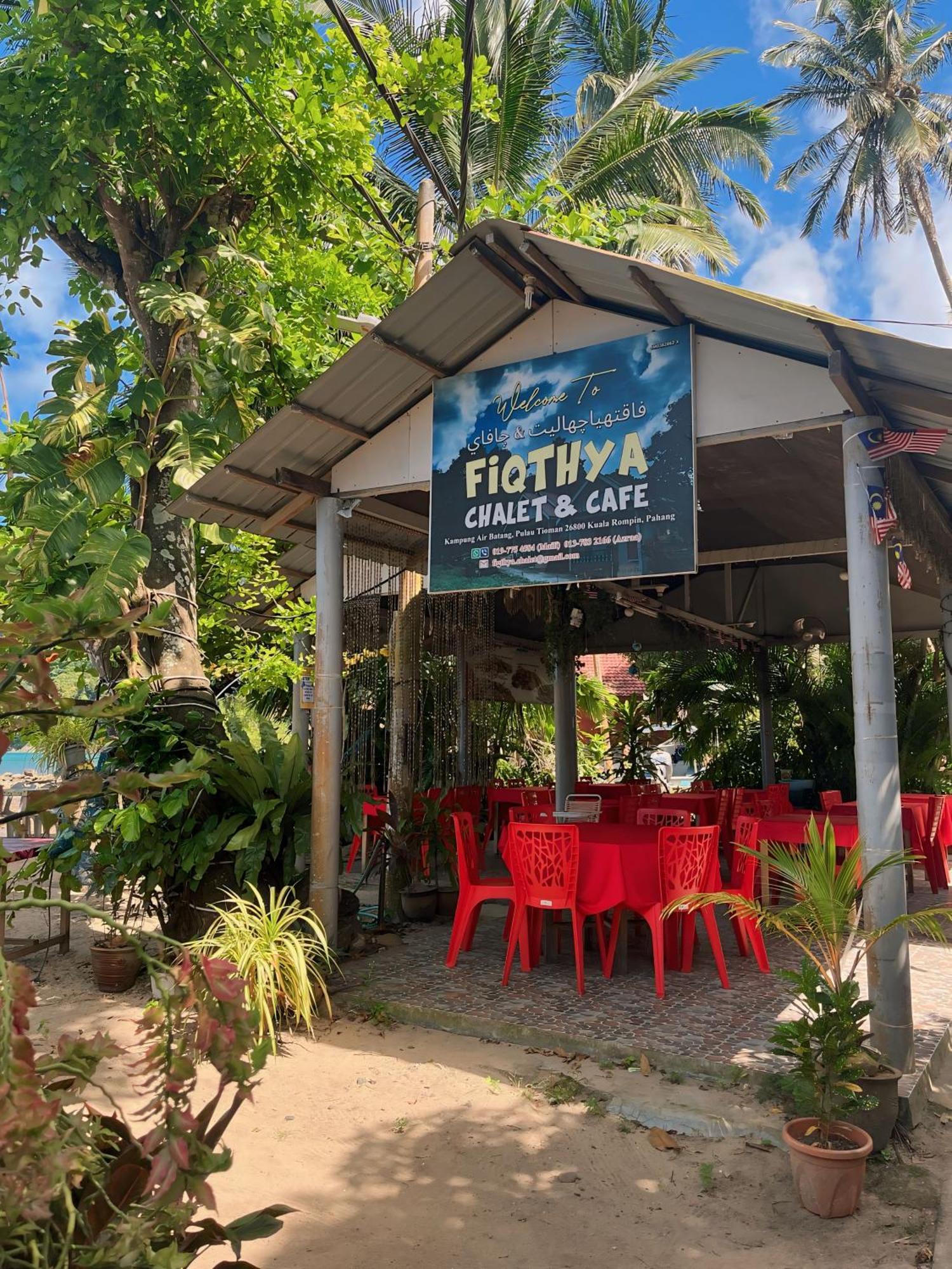 Fiqthya Chalet & Cafe Βίλα Tioman island Εξωτερικό φωτογραφία